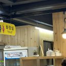 송산 진부대찌개 이미지