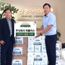 주식회사 피플러스 이미지