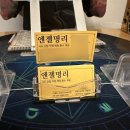 명리2길 | [양산 엔젤명리] 사주,궁합,결혼택일, 개명 후기✨
