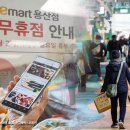 연마트 이미지