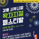 서부시장 이미지