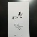 양치기 소녀 이미지