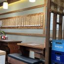 콩두 선유도점 이미지