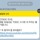 옥련중학교 이미지
