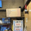 더루벤스 푸드 | 일산 백석역 코스트코 근처 맛집 대고 부대찌개 추천