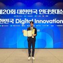 라온이노베이션