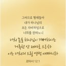 (주) 바울글로벌 이미지