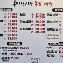 복싱인사이드짐 마산점 | 마산 족발 맛집 815족발 합성동 로컬맛집