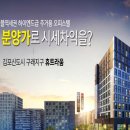 대영부동산중개사무소 이미지