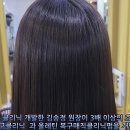 안양 평촌에는 올레틴 복구매직클리닉 시술하는 미용실이 없어서 이미지