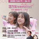 엘벧엘