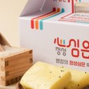 화순기정떡 이미지