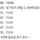 어탕삼계 이미지