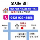 송강태권도 이미지
