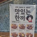 은화수식당 네이버블로그