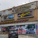 본전낚시;삼공보트