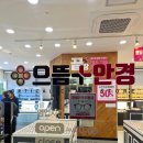 으뜸플러스 남양주다산점 | 다산 안경 추천! 으뜸플러스안경 다산점 에서 물먹렌즈 구매후기