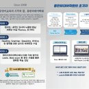 로고스에듀학원