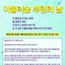 작은숲에어컨 이미지