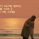 '이 연애는 불가항력' OST... 이미지