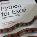 파이썬사용자모임 이미지