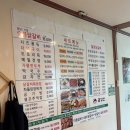 GR(가평군)-[청군로]-하-1 | 가평 닭갈비 맛집 솔직후기, 반려견과 가기 좋은 금강산 숯불닭갈비 막국수