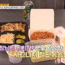 유가네닭갈비창원 이미지