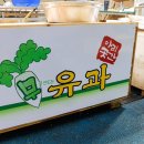 아리곳간서귀포