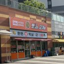 맛있는고기들