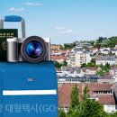 독일카우펜