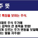 지멘스 홈쇼핑 | [인카금융서비스 린치핀]보험디톡스(Detox)이 알려주는 - 특징 종목: 광산, 에너지, 제약 강세 Vs...