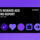 마케팅 메가 트렌드 이미지