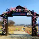 후곡로1 | [파주시민주말농장 개장식 다녀온 후기] 초보 농부의 텃밭 시작!