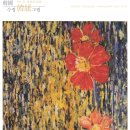 한지그림 이미지