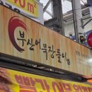 바이민옴므