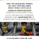 동명여인숙 이미지