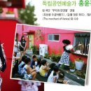 지엔지컴퍼니