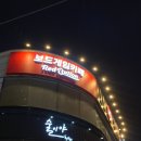 (주)보드게임카페레드버튼부천 | 부천시청 놀거리 보드게임카페 레드버튼 부천시청점 내돈내산 후기