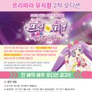 (주)동우에이앤이 이미지