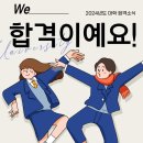 일취월장입시관리형스터디카페 이미지