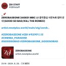 이네이처PC방 (인-184) | 20240831 쇼! 음악중심 제베원 GOOD SO BAD, KILL THE ROMEO 사녹 후기