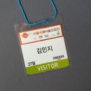 성신국제여행사 | 2021 푸드위크 박람회 : 제16회 서울국제식품산업전 | 참가 후기