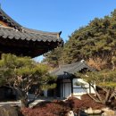 충효당 화장실 이미지