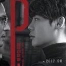 VIP(브이아이피) 이미지