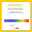 송도상회 이미지