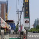 1호선 영대병원역 이미지