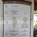 대구여! 한강 선생을 잊지 말라, 한강공원 이미지