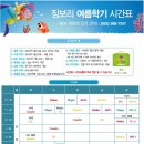 월성짐보리 이미지