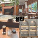 대구 혁신도시 카페 핸드드립 맛집 회선