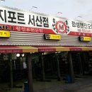 해성자동차써비스 이미지